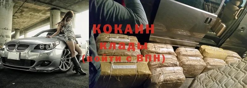 Cocaine Перу  мориарти какой сайт  Нестеровская  mega вход 